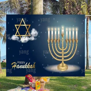 Custom Cartoon De Decoração Do Quarto Feliz Hanukkah Quente Dom Céu Azul Nuvem Pano De Fundo Do Banner De Parede De Fundo Judeu Do Partido Vela