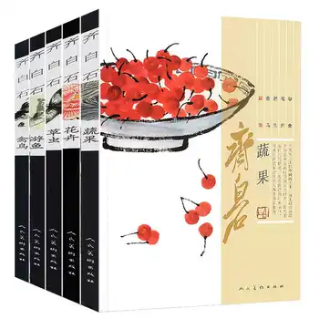 DAOUSHBA Qi Baishi Pinturas livro de desenho de Peixe + Legumes + Aves + Flores + Gafanhotos Libros Livros de Arte Libro Livro de Arte