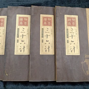 Velhos Livros Encadernados, 36 Enredo Para Sun Wu, Um Chinês Antigo Militarista