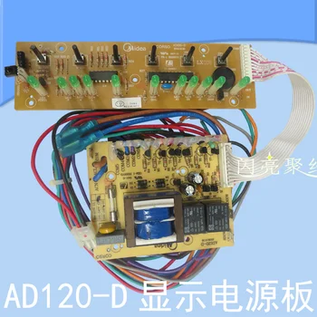 Ar condicionado peças do ventilador AD120-D/ computador de bordo / chaveiro / placa de display / painel de controle / conselho de alimentação