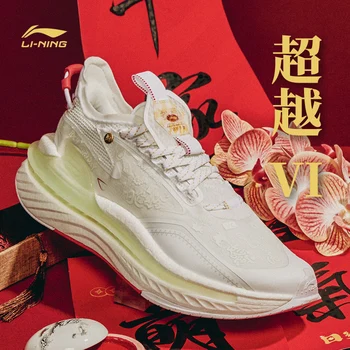 China Li Ning casuais sapatos de sapatos masculinos ultrapassar 6 VI 2022 primavera novo diário de ouro? De choque de absorção de tênis