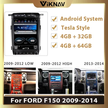De 13 polegadas verticais de ecrã HD e Sistema Android Multimídia para Carro DVD Player Para-FORD F150 2009-2014 Auto radio player Navegador GPS