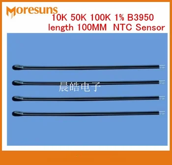 Gratuito e rápido navio 100pcs/monte termistor NTC sensor de temperatura disponível em 5K 10K 50K 100K 1% B3950 comprimento 100MM Sensor NTC