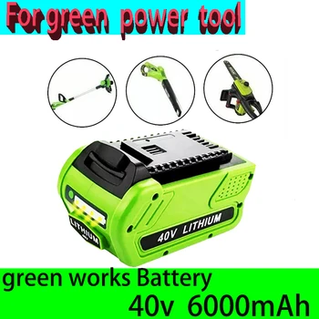 Li-Ion Oplaadbare Batterij 40V 6000Mah Voor Greenworks 29462 29472 29282G-Max Gmax Grasmaaier Poder gereedschap Batterij